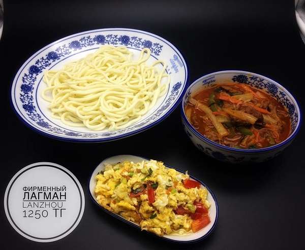 Китайское Кафе Lanzhou