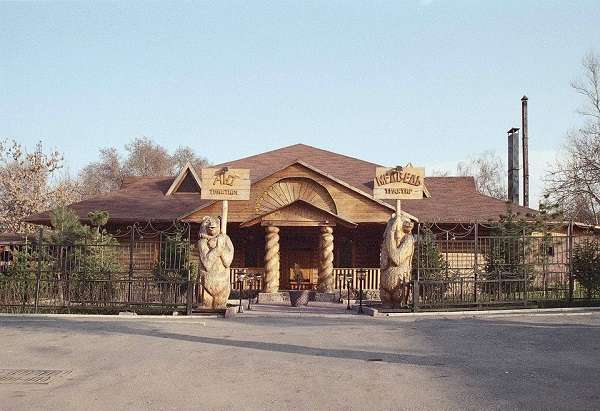 Трактир Медведь