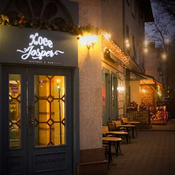 Ресторан Hose & Josper