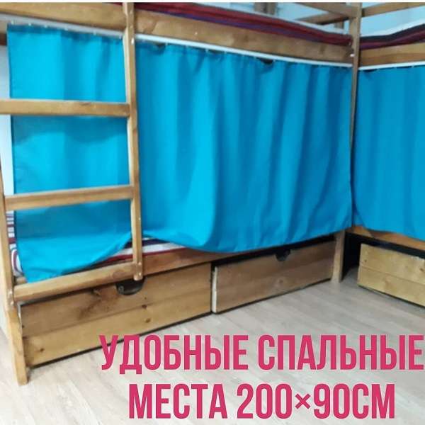 Хостел BRAVO HOSTEL
