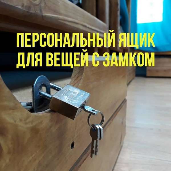Хостел BRAVO HOSTEL