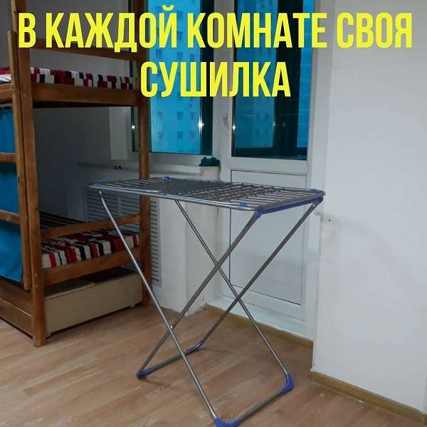 Хостел BRAVO HOSTEL