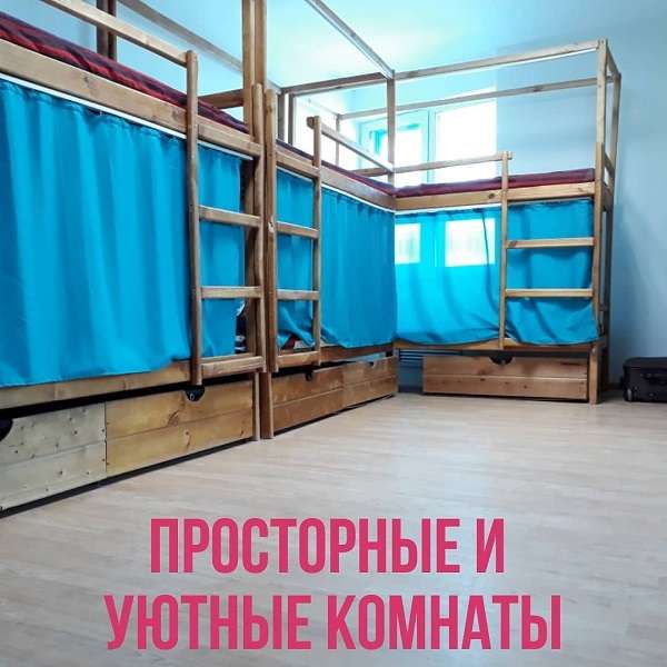Хостел BRAVO HOSTEL