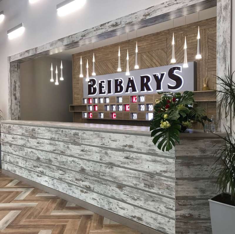 База отдаха BEIBARYS