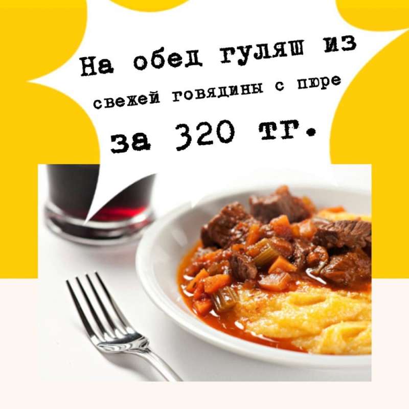 Кафе Блинок