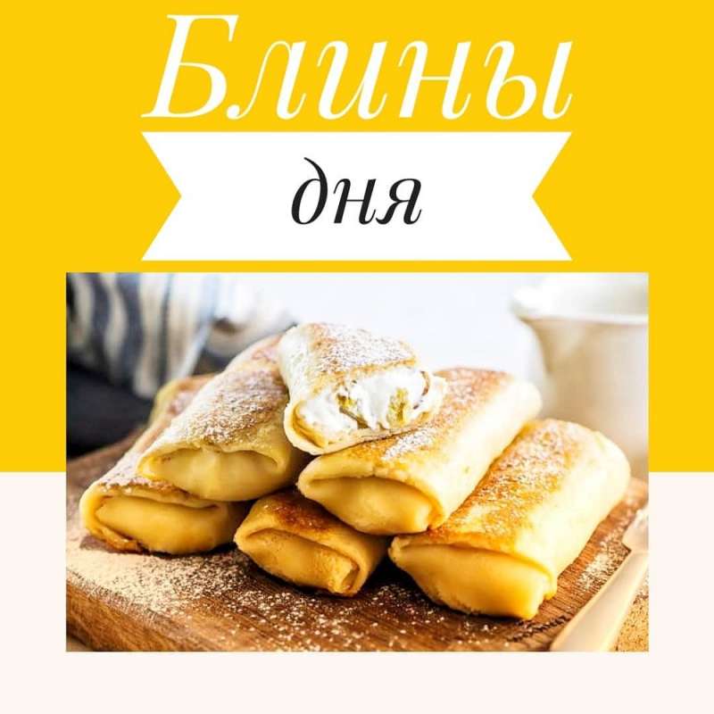 Кафе Блинок