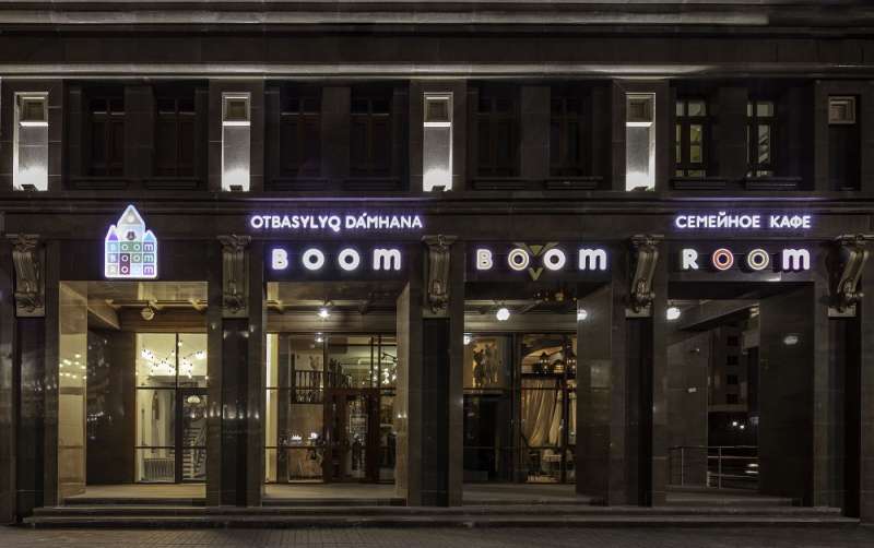 Семейное кафе - ресторан Boom Boom Room
