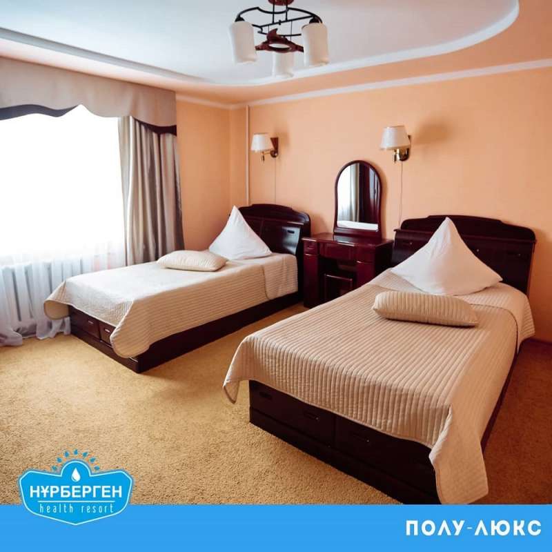 Санаторий Нурберген посуточно