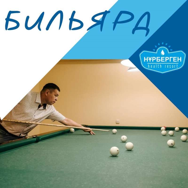 Санаторий Нурберген посуточно