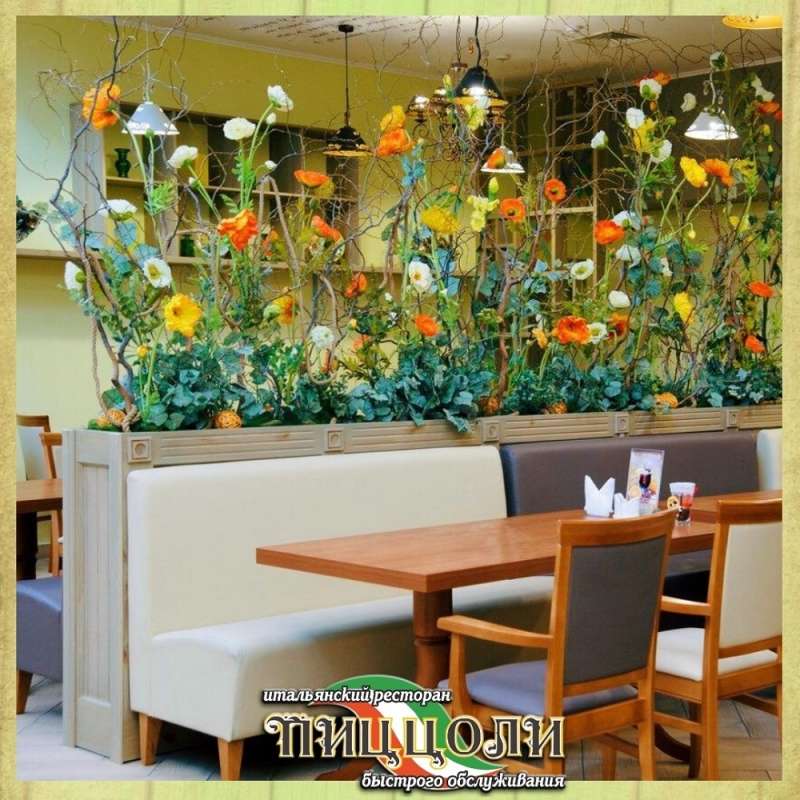 Ресторан Пиццоли (для семейного отдыха)