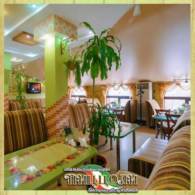 Ресторан Пиццоли (для семейного отдыха)