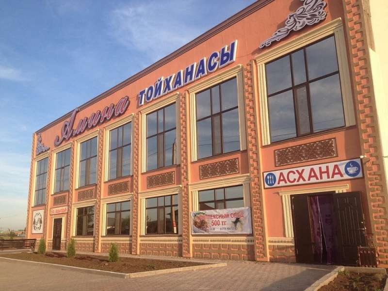 Тойхана Амина 