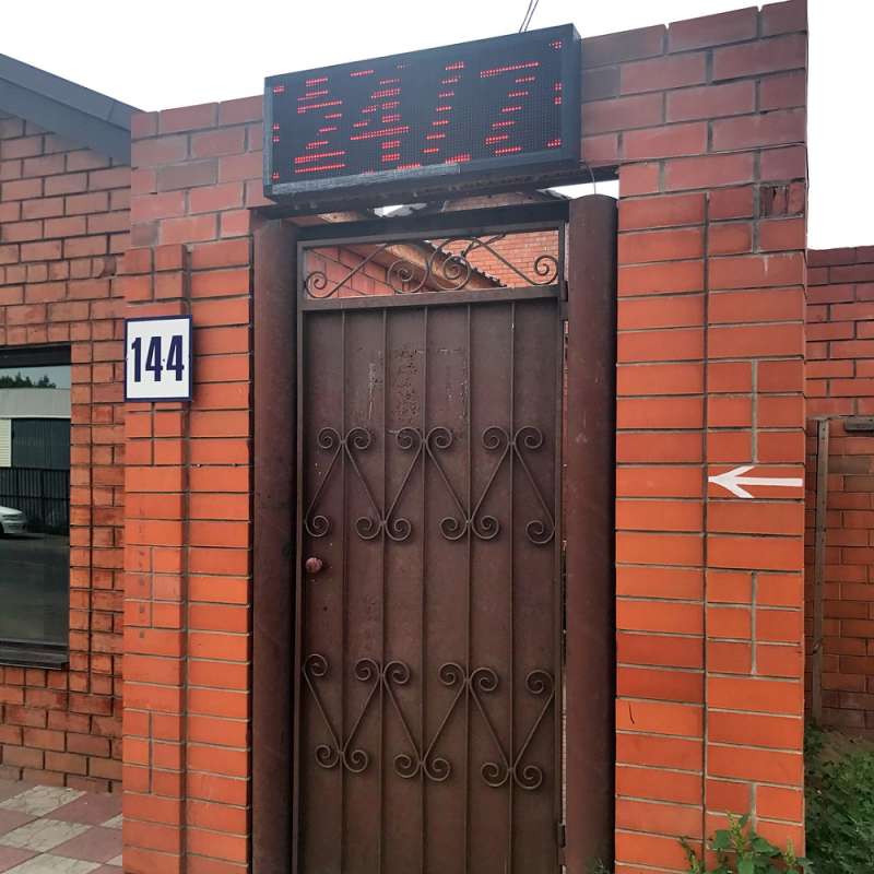 Гостиница Гостья на час