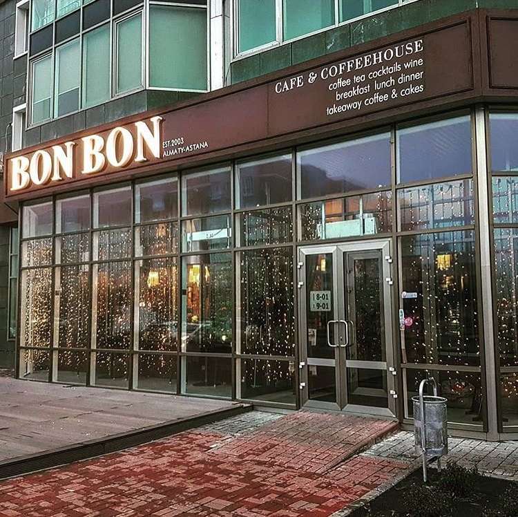Кофейня Bon Bon