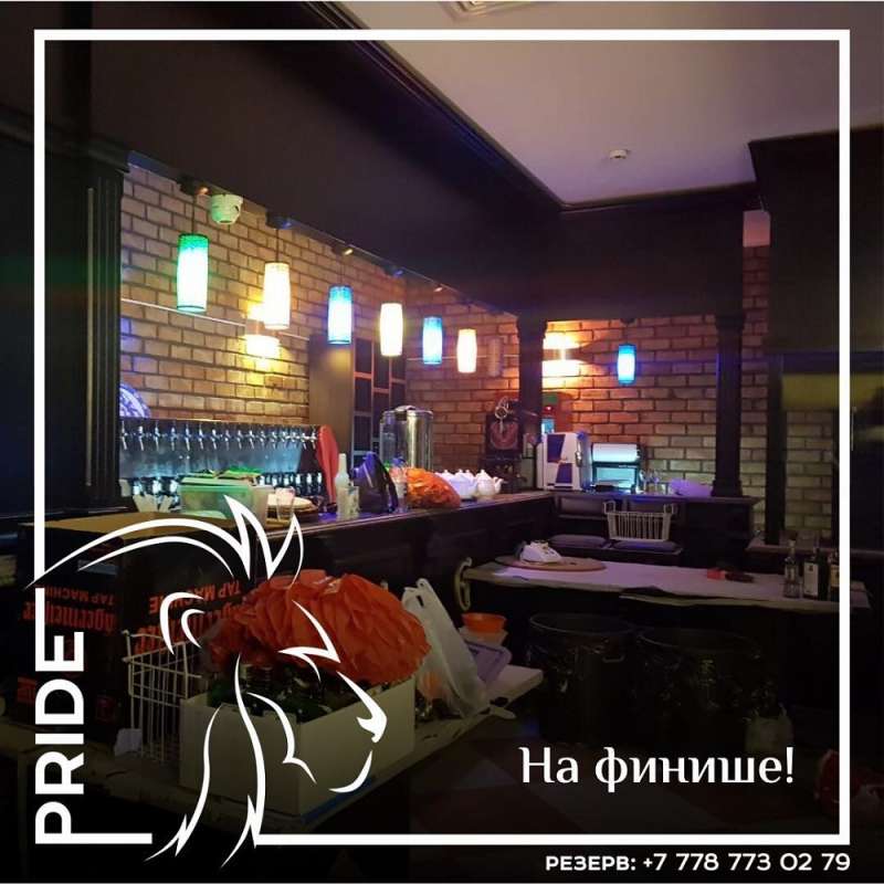 Паб Pinta Pride