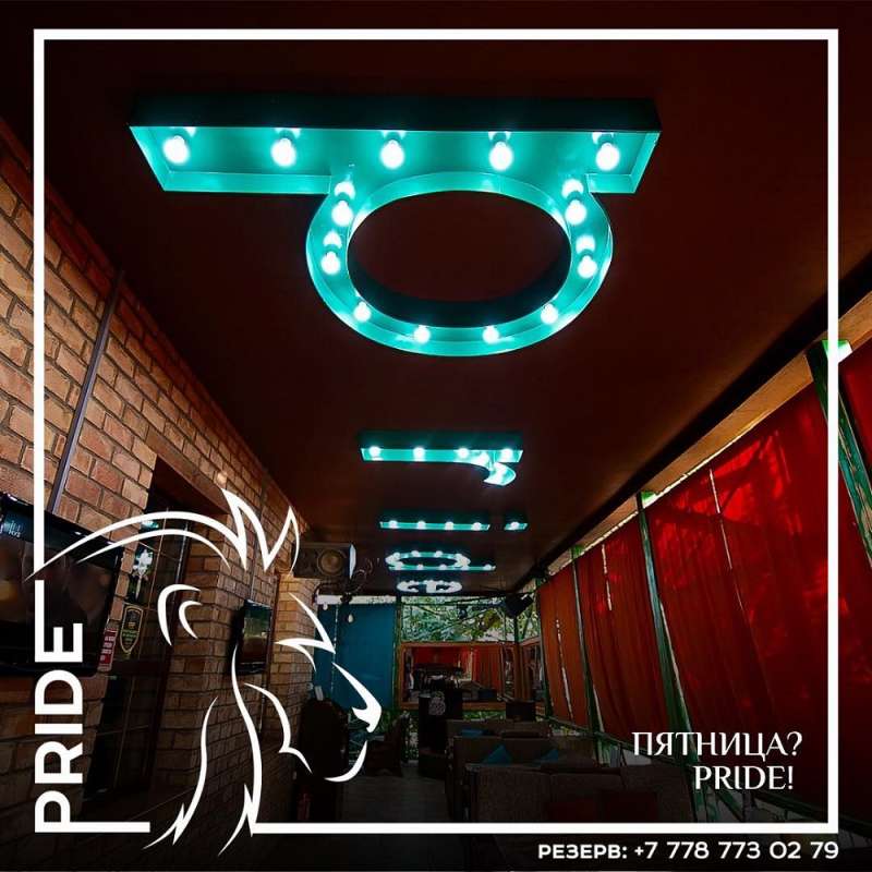 Паб Pinta Pride