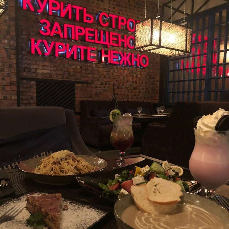 Атмосферный бар Панаехали 