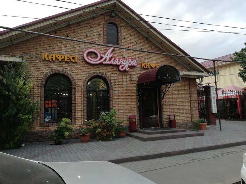 Кафе Алянура