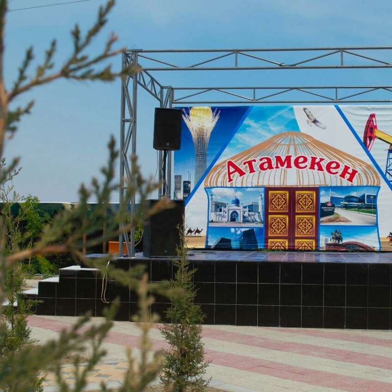 База отдыха Атамекен