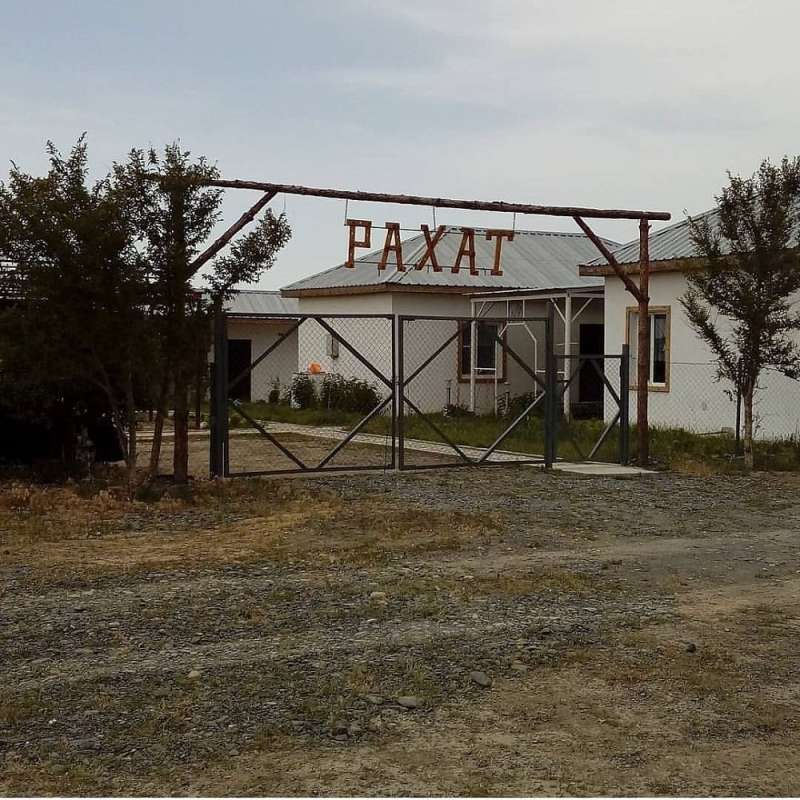 Зона отдыха Рахат