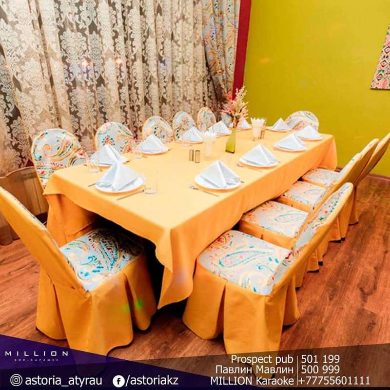 Ресторанный комплекс ASTORIA