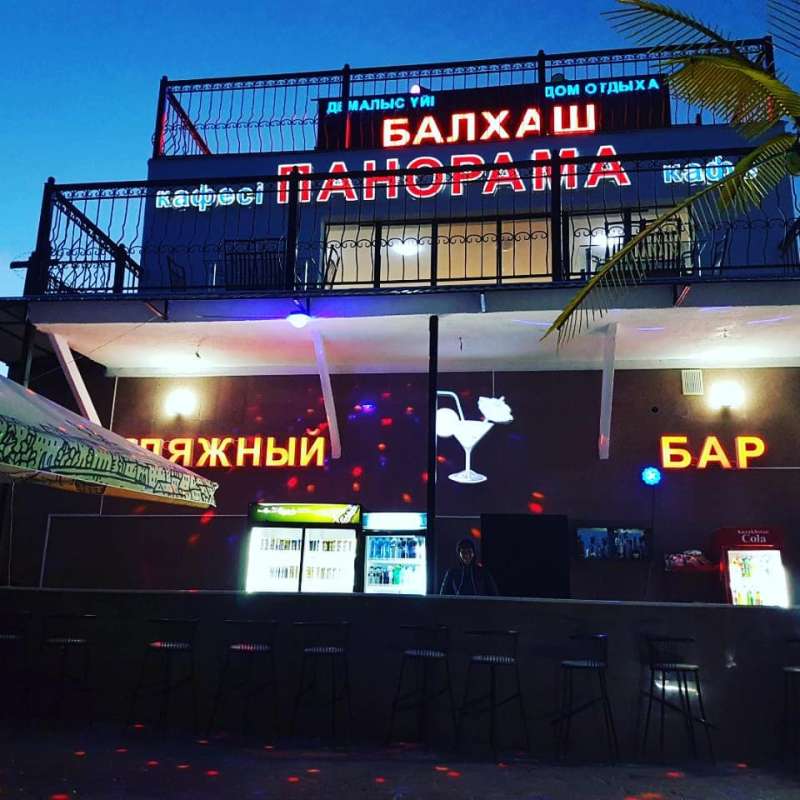 Дом отдыха Балхаш