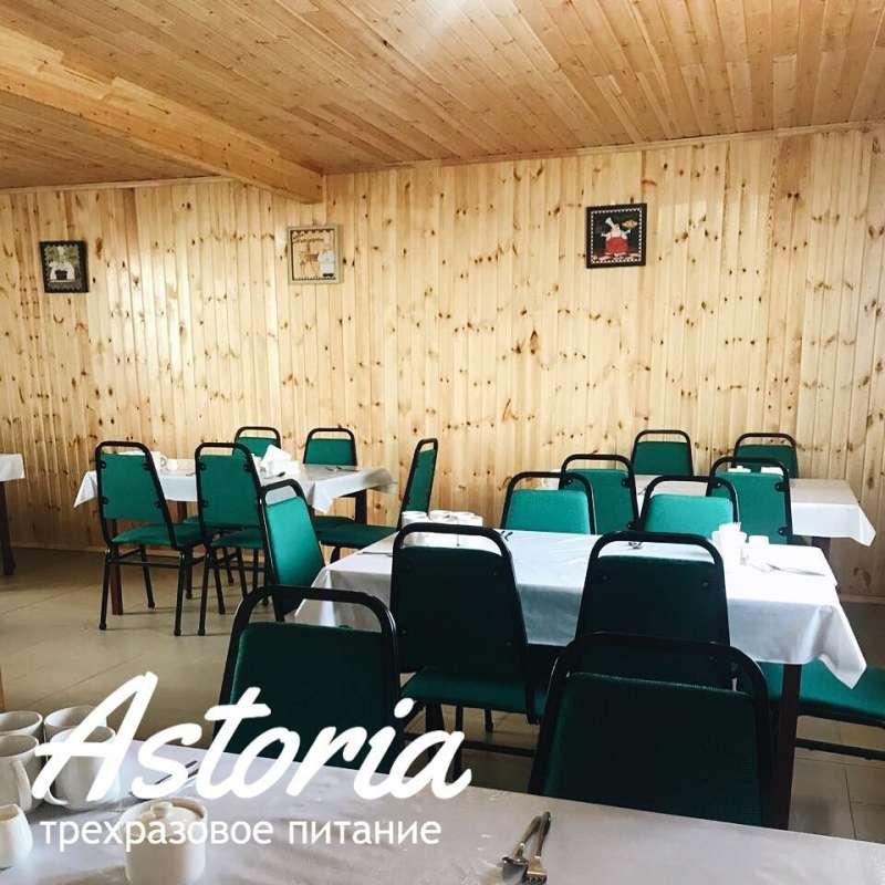 Дом отдыха Asstoria