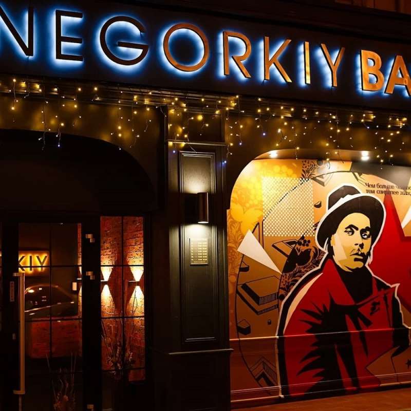 Negorkiy bar