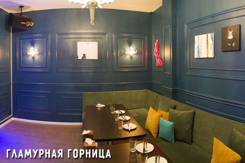 Караоке Ухо и Медведь на Курмангазы