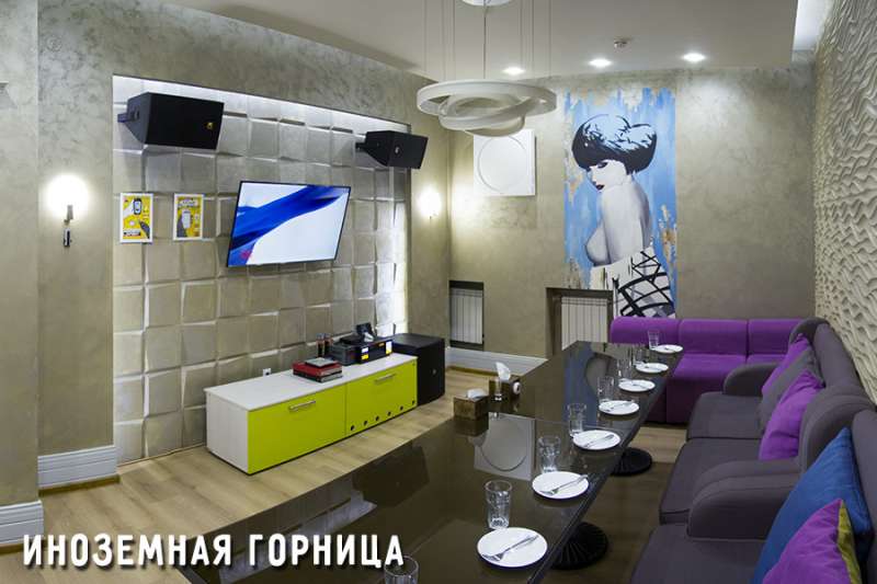 Караоке Ухо и Медведь на Курмангазы