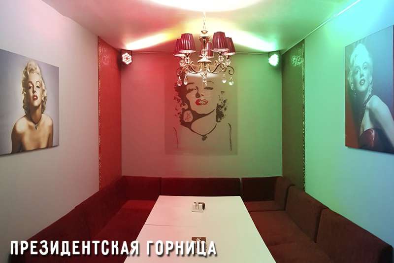 Караоке Ухо и Медведь на Саина