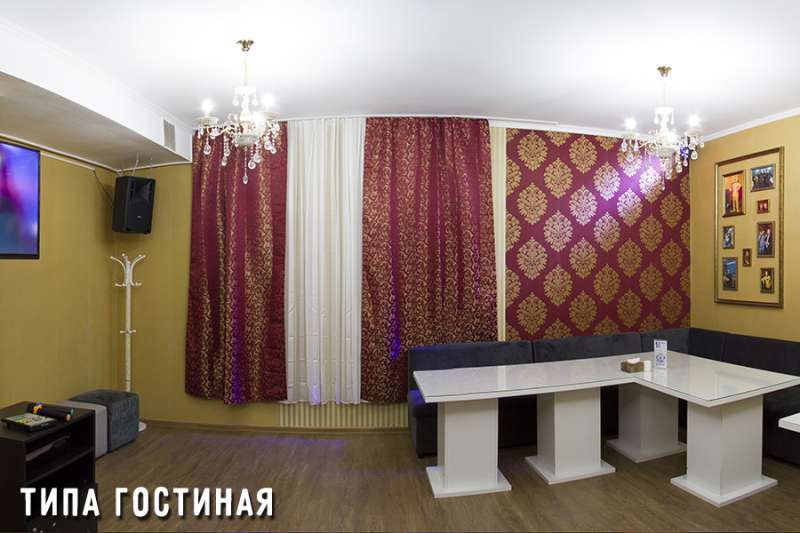 Караоке Ухо и Медведь на Саина