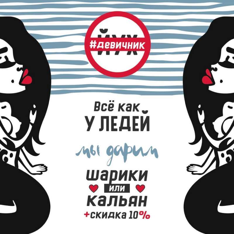 Караоке Рыба моей мечты на Сатпаева