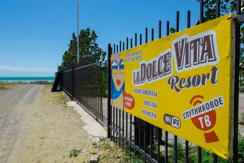 Центр семейного отдыха Ла Дольче Вита