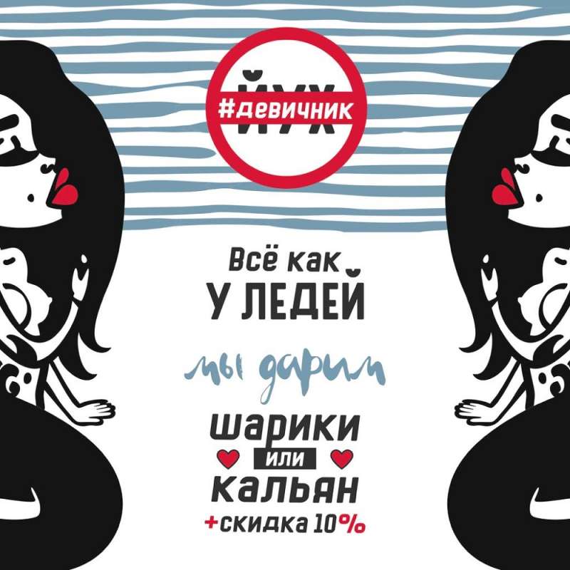 Караоке Рыба моей мечты на Абая