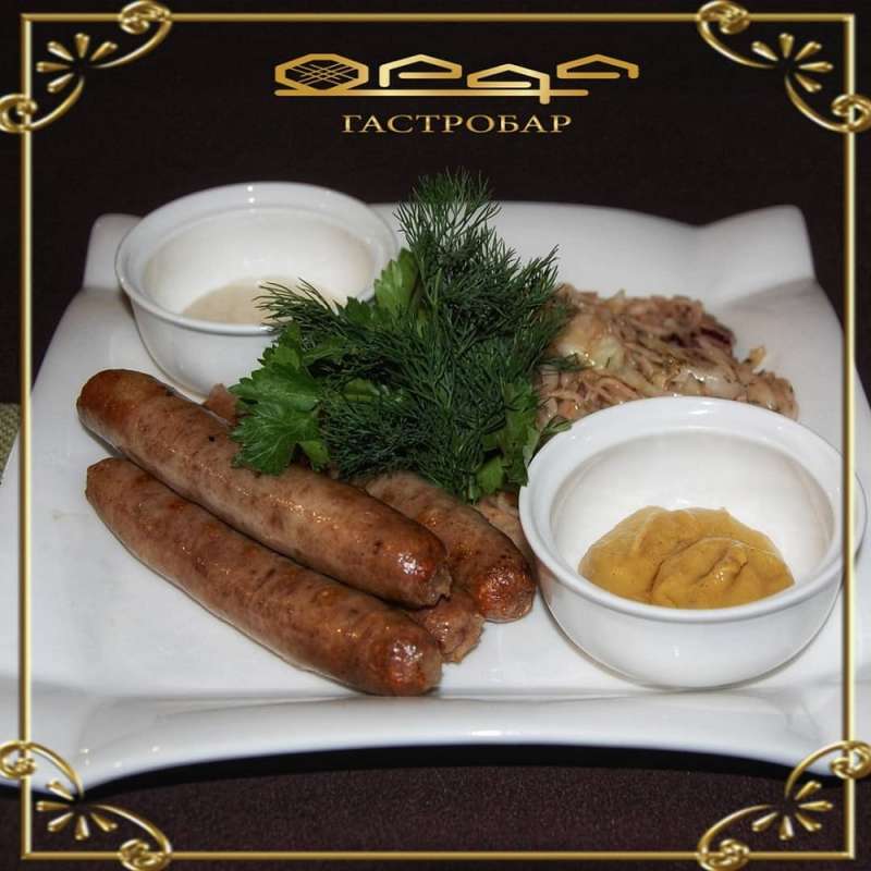 Паб Хмельница