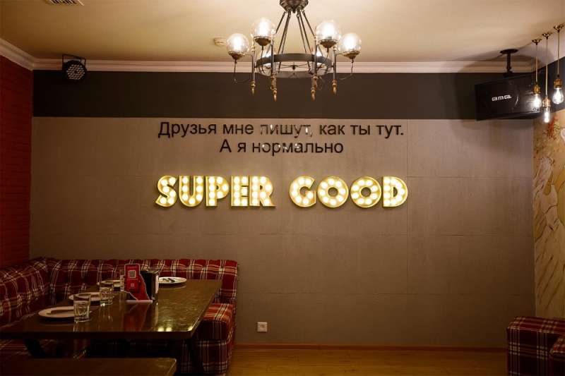 Караоке-бар Рыба моей мечты