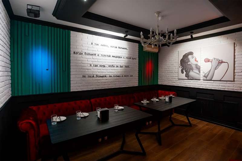 Караоке-бар Рыба моей мечты