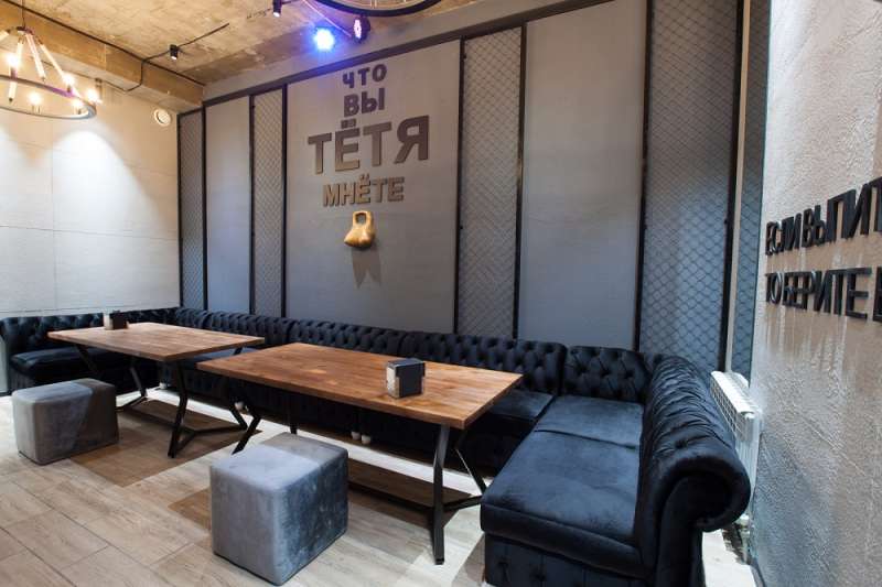 Караоке-бар Рыба моей мечты