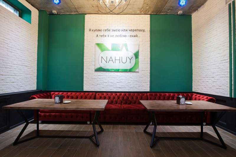 Караоке-бар Рыба моей мечты