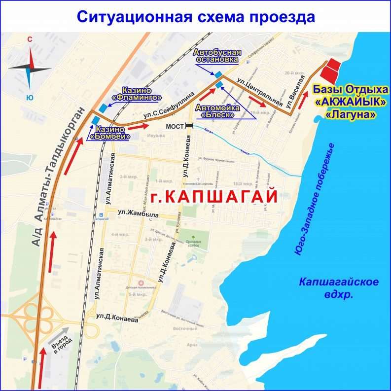 База отдыха Ак Жайык и пляжный клуб Лагуна