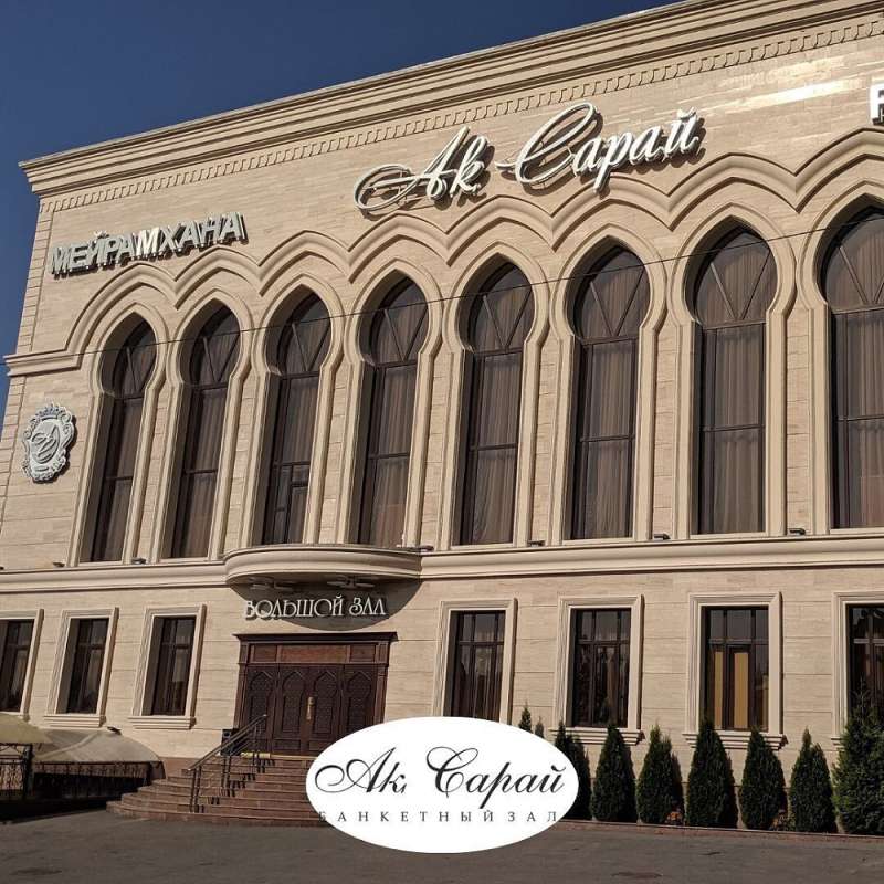 Ресторан Ак Сарай Алмарасан