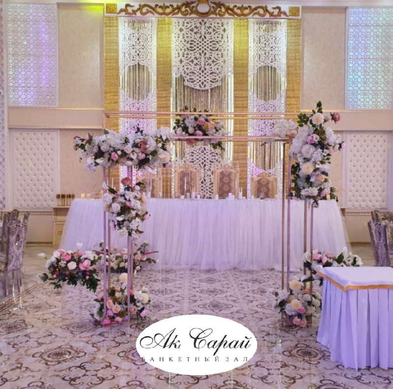 Ресторан Ак Сарай Алмарасан