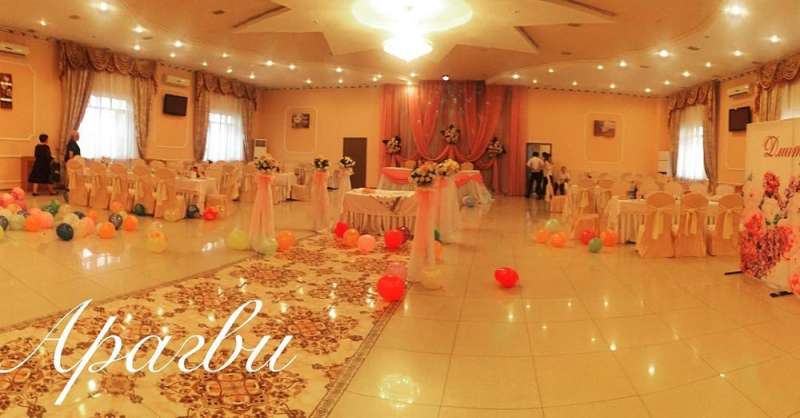 Грузинское Кафе Арагви 