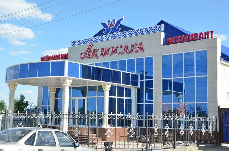 Ресторан Ак Босага
