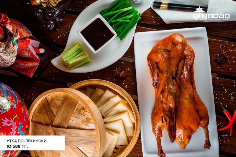 Китайский ресторан Qingdao (Чиндао)