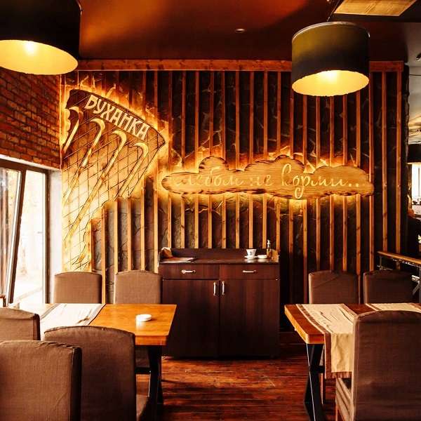 Буханка Grill&Bar