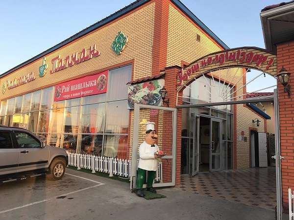 Чайхана Тапчан