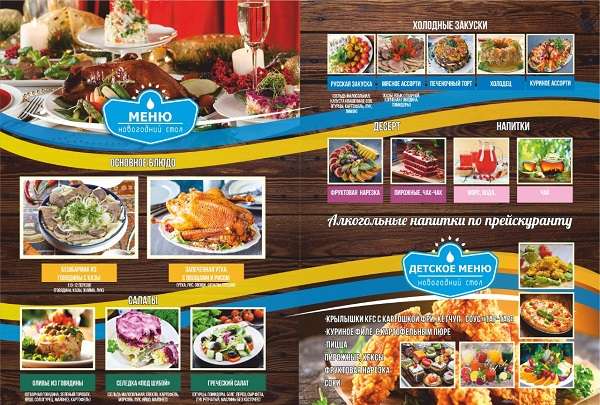 Санаторий Нурберген посуточно