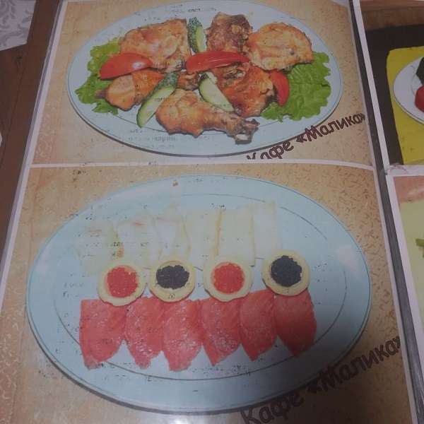 Кафе и банкетный зал Малика